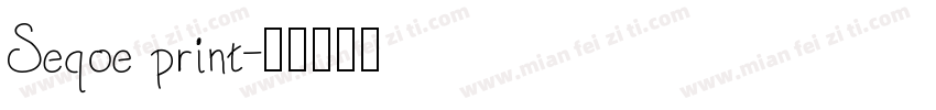 Seqoe print字体转换